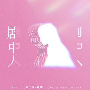 老公舔女人下面视屏
